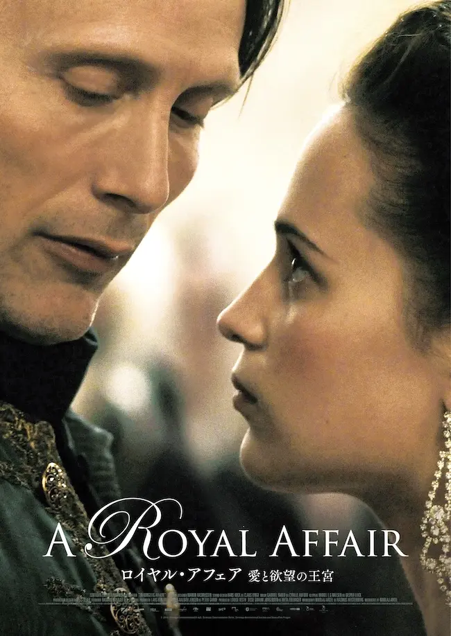 マッツ・ミケルセン7作、U-NEXT同時配信 ─ 「マッツ・ミケルセン生誕