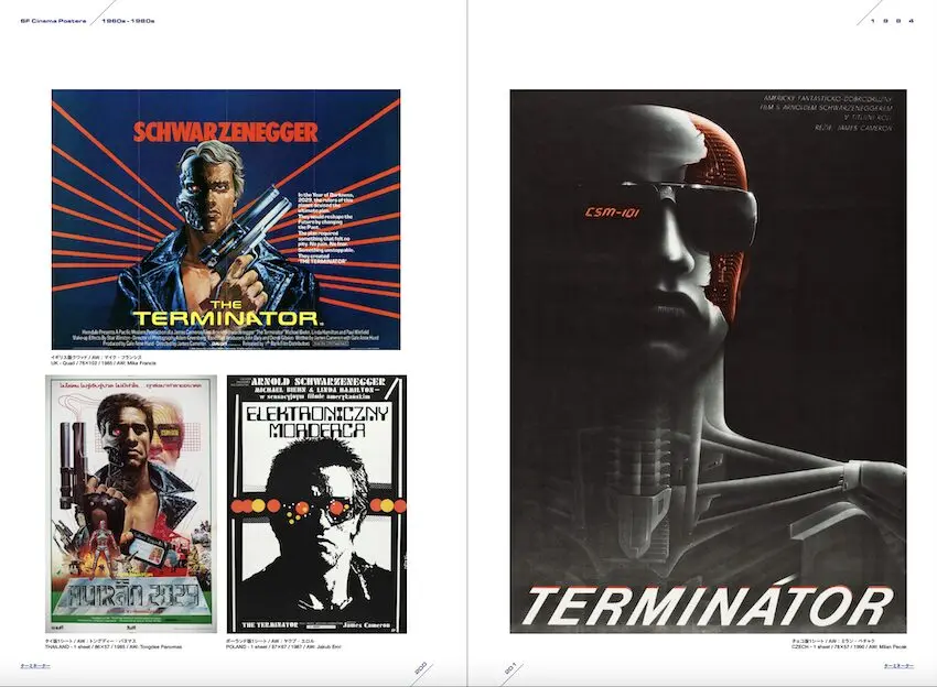 SF映画ポスター・コレクション '60s – '80s』発売 ─ SF映画黄金期の