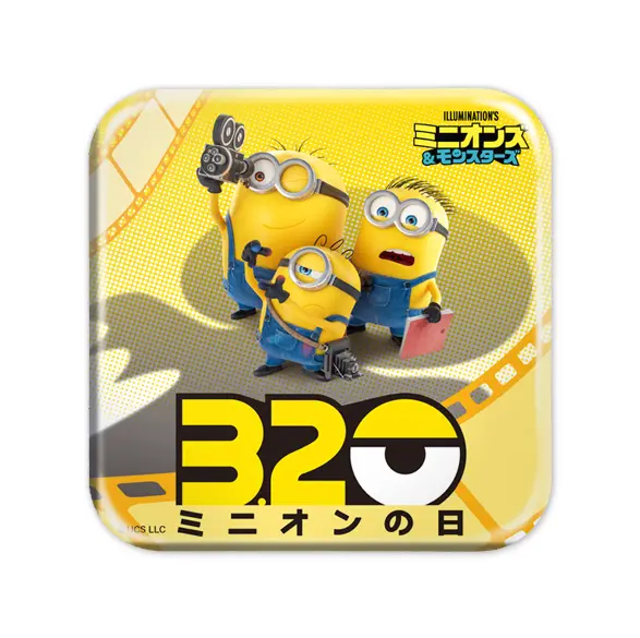ミニオンズ＆モンスターズ』8月7日、日本公開決定 ─ 新たなミニオンズ