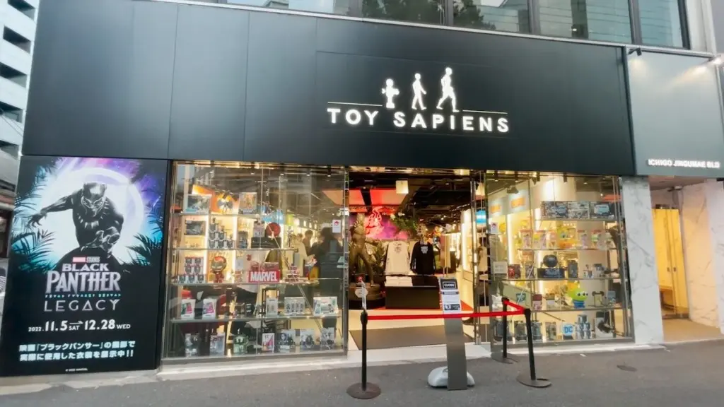 トイサピエンス東京」が休業、「予期せぬテナント契約終了」「実店舗の