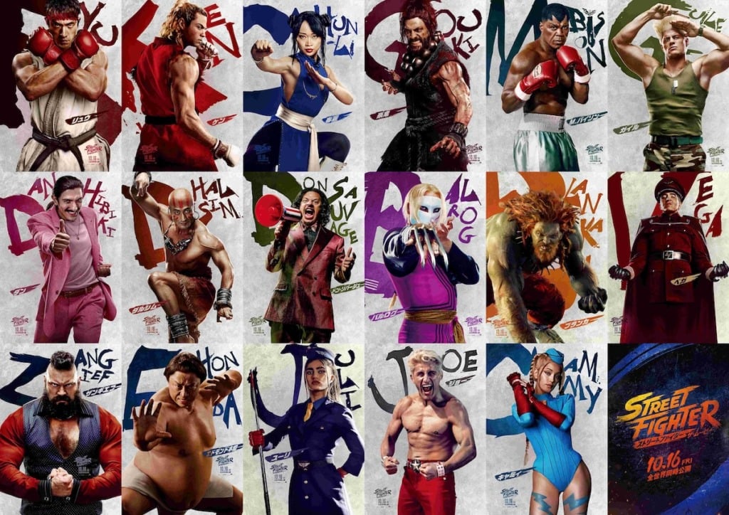 ストリートファイター/ザ・ムービー