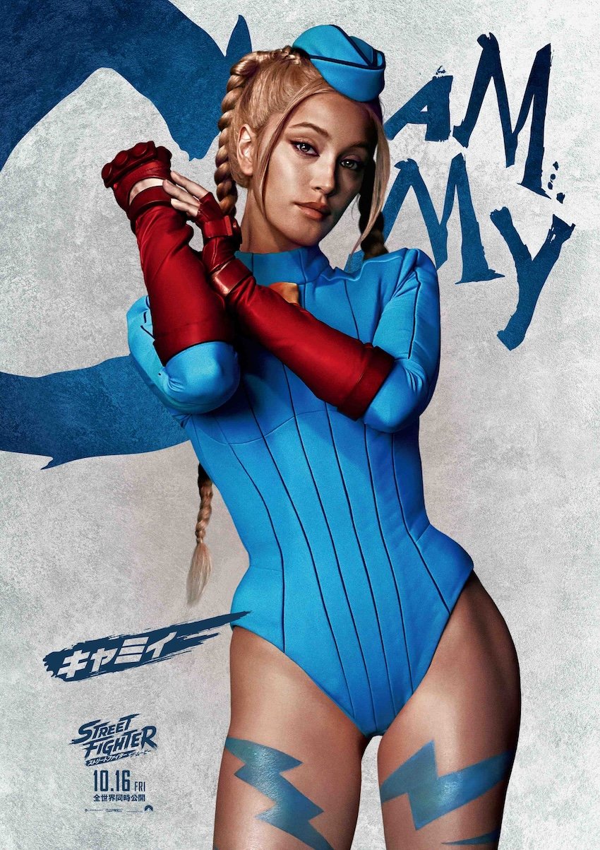 ストリートファイター/ザ・ムービー