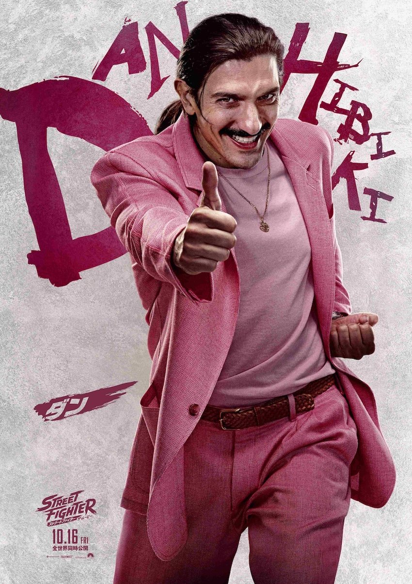 ストリートファイター/ザ・ムービー