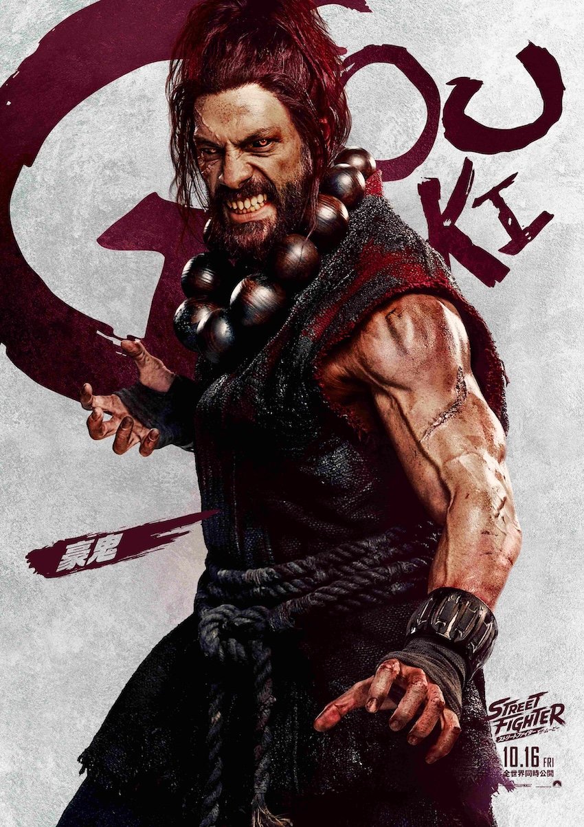 ストリートファイター/ザ・ムービー