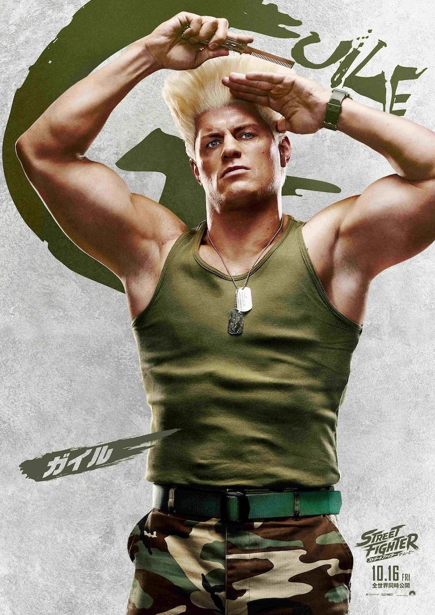 ストリートファイター/ザ・ムービー