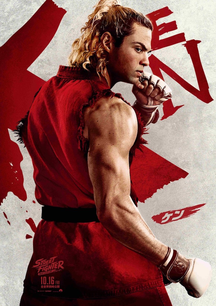 ストリートファイター/ザ・ムービー