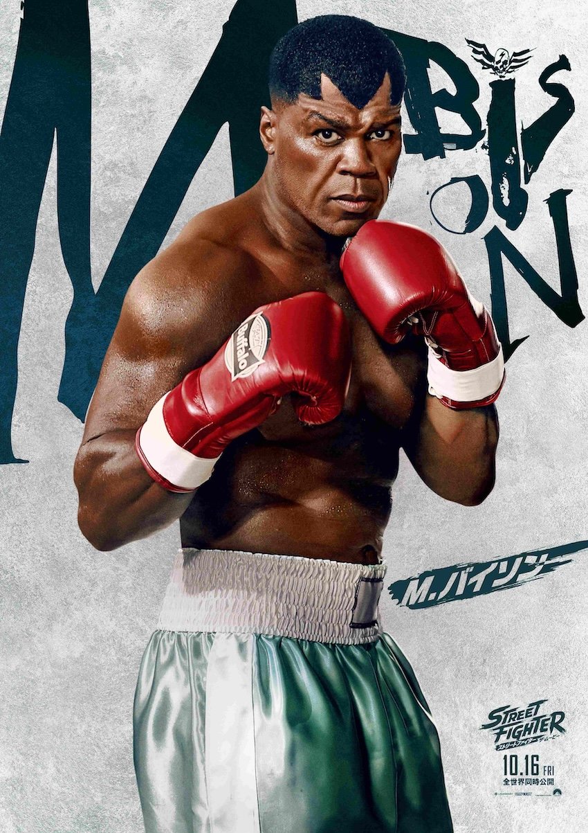 ストリートファイター/ザ・ムービー