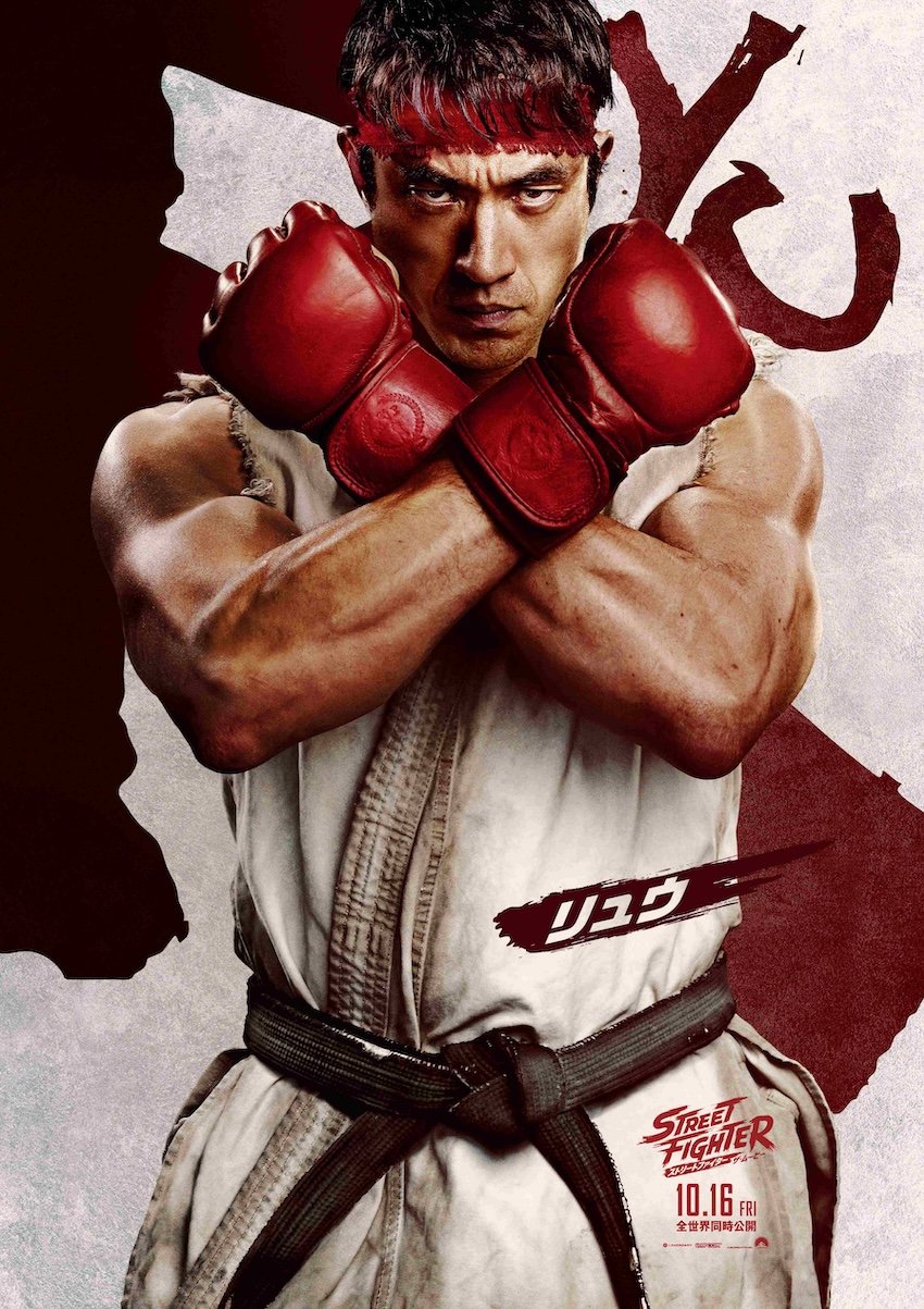 ストリートファイター/ザ・ムービー