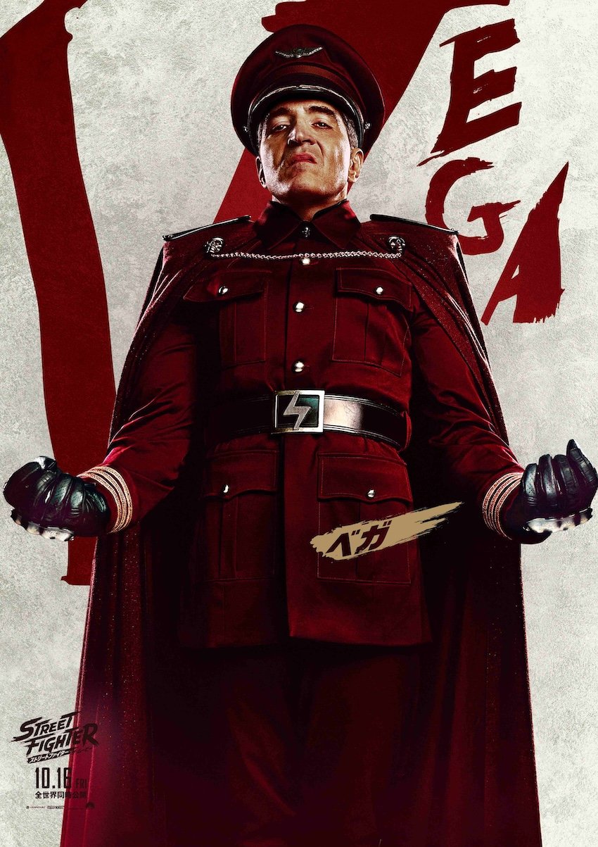 ストリートファイター/ザ・ムービー