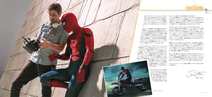 spiderman-homecoming-art-of-