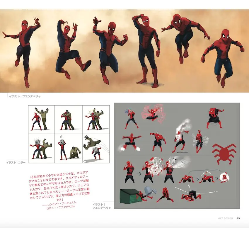 美品 スパイダーマン/ホームカミング コンセプトアート集 マーベル