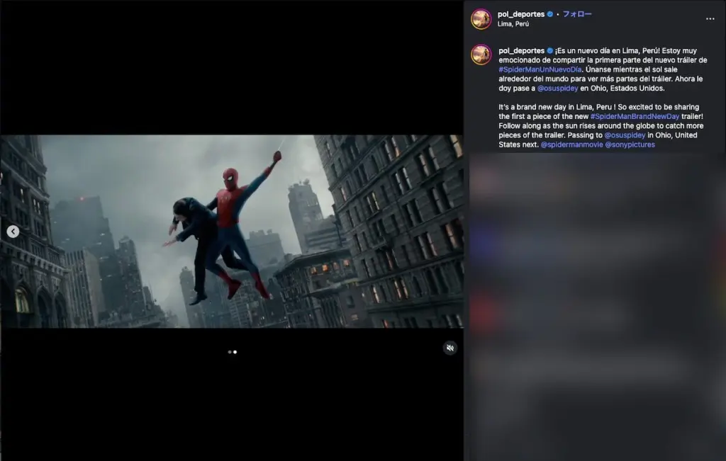 スパイダーマン：ブランド・ニュー・デイ』初映像が公開、世界各地の