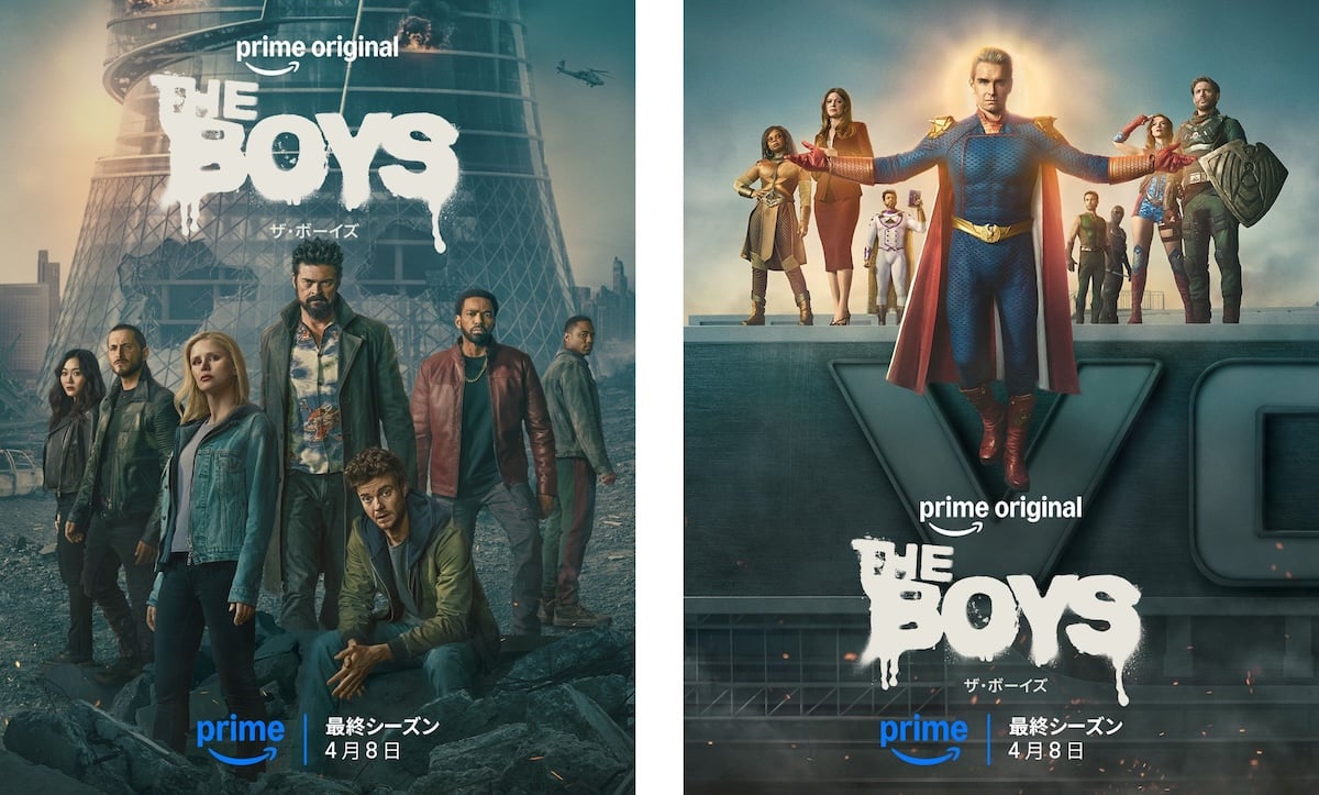 ザ・ボーイズ」最終シーズン予告編が公開 ─ ホームランダーの真顔ブン 