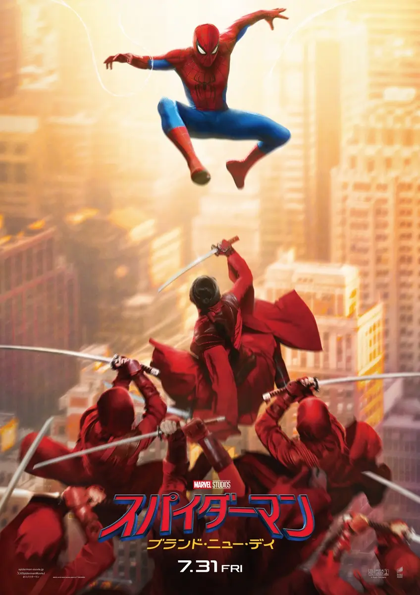 スパイダーマン：ブランド・ニュー・デイ』ポスターが初解禁 | THE RIVER