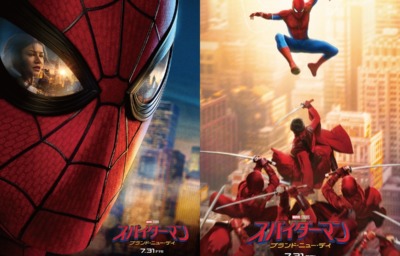 スパイダーマン:ブランド・ニュー・デイ