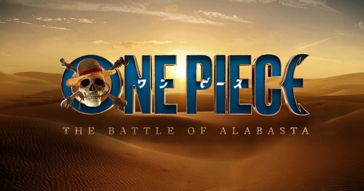 ONE PIECE シーズン3
