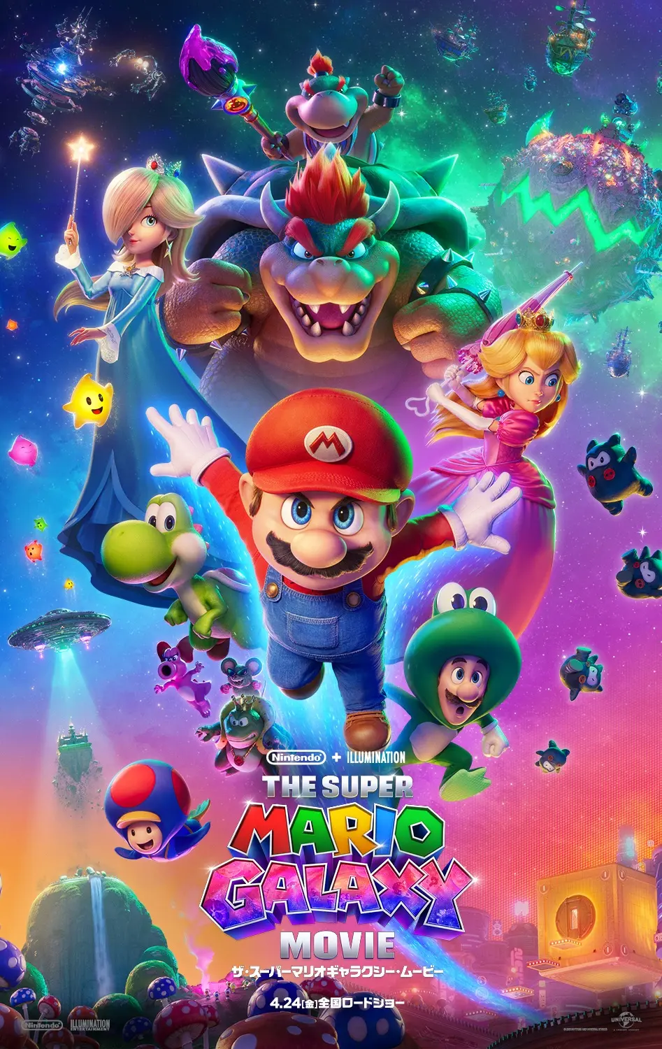 ザ・スーパーマリオブラザーズ・ムービー』ムビチケ第2弾特典は「特製