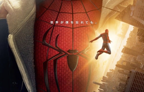 スパイダーマン:ブランド・ニュー・デイ