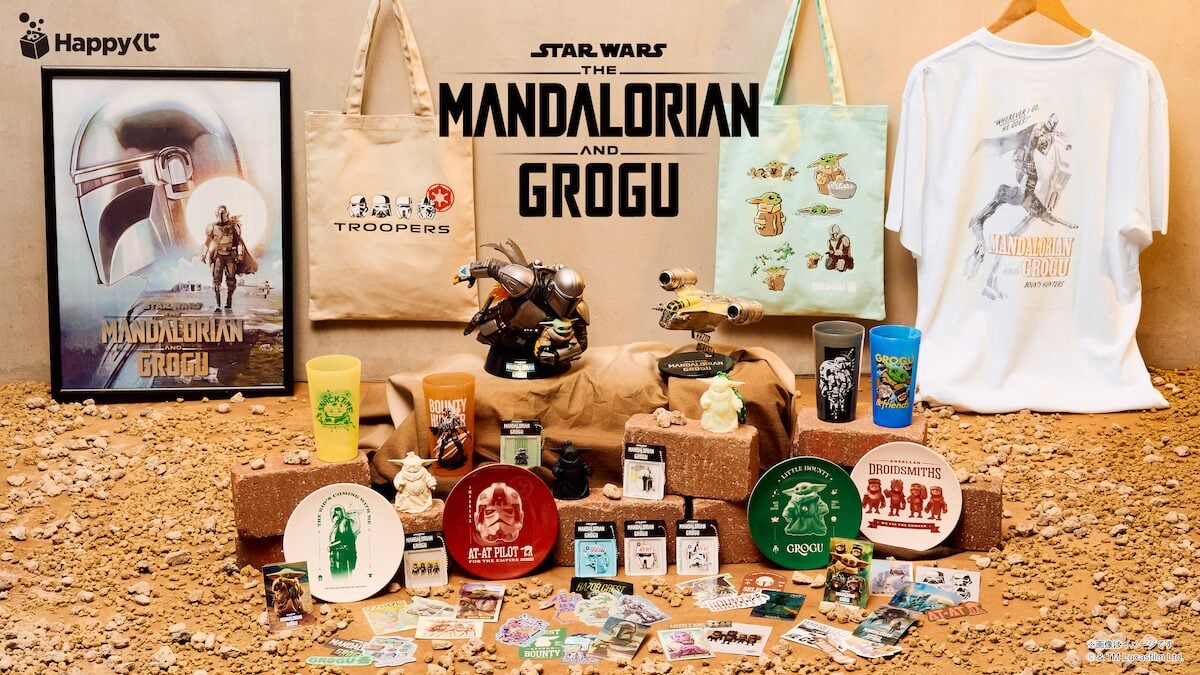 Happyくじ『スター・ウォーズ／マンダロリアン・アンド・グローグー』5