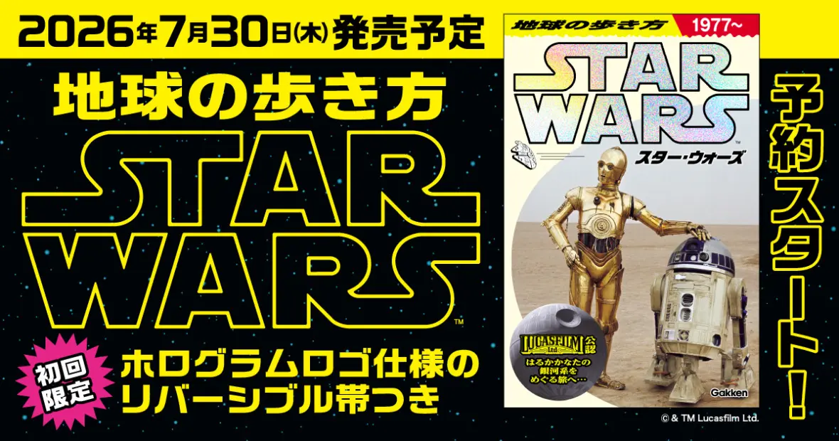 パイレーツ・オブ・カリビアン』全5作が4K UHDで蘇る、豪華