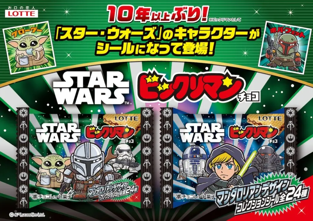 スター・ウォーズ』新3部作、脚本が執筆中 ─ 2030年以降に公開見込み