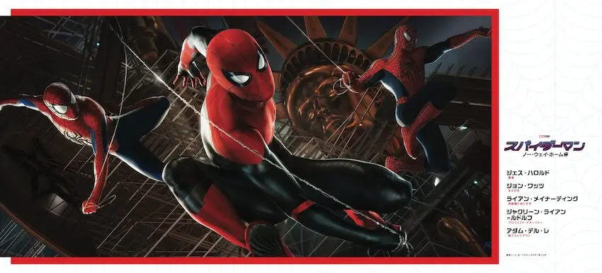 スパイダーマン：ノー・ウェイ・ホーム』コンセプトアート本が発売