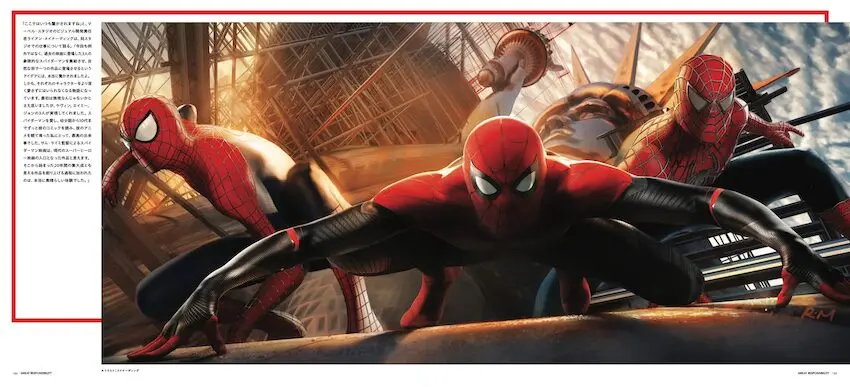 スパイダーマン：ノー・ウェイ・ホーム』コンセプトアート本が発売