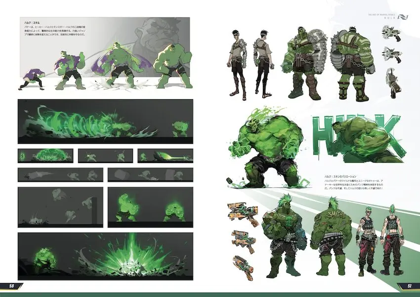 マーベル・ライバルズ』アートブックが発売 ─ キャラクターと マーベル・ライバルズ』アートブックが発売 ─ キャラクターと