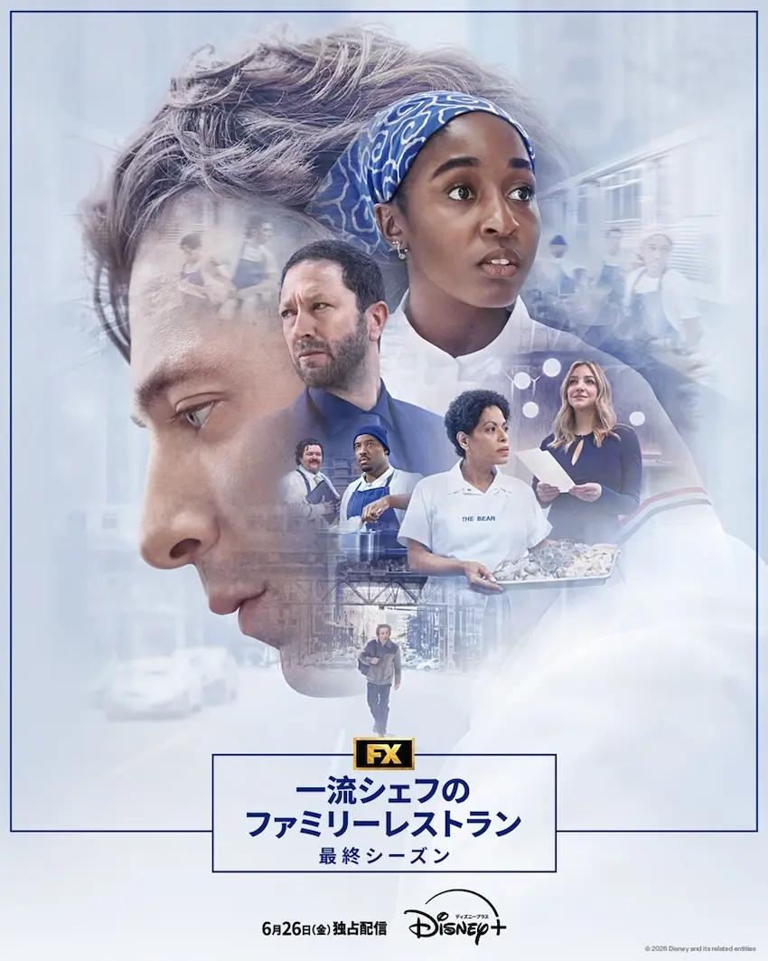 海外ドラマ「LOST」ドキュメンタリー映画が制作中 ─ あの結末への反響