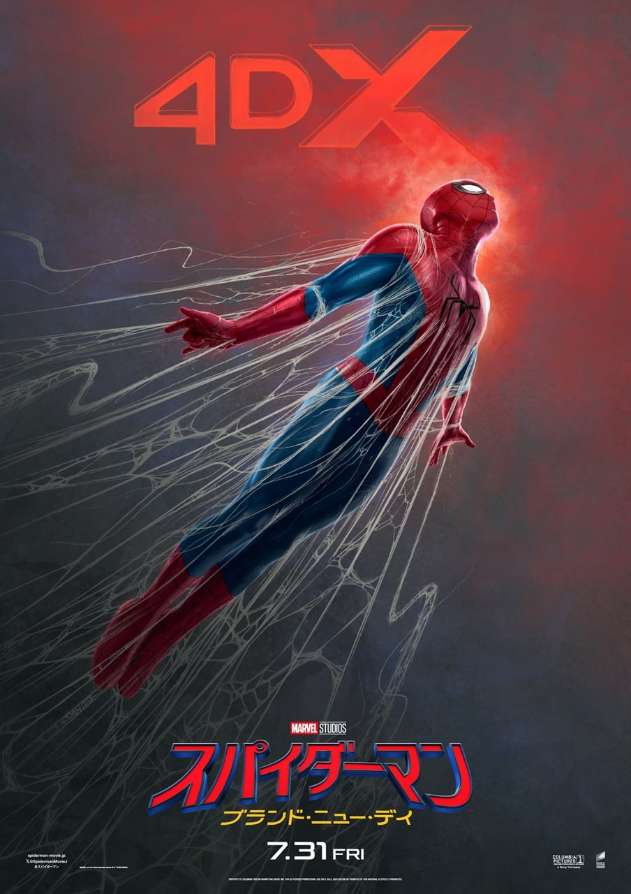 スパイダーマン:ブランド・ニュー・デイ