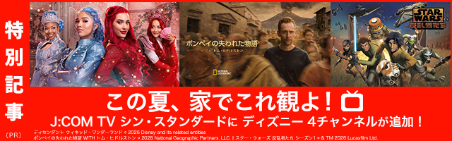 インターステラー』70mmフィルム破損のウワサが否定される ─ 米再上映