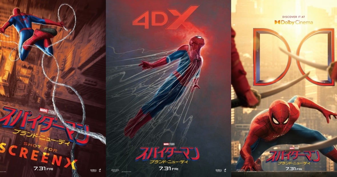 スパイダーマン:ブランド・ニュー・デイ