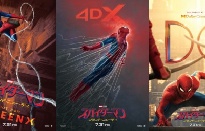 スパイダーマン:ブランド・ニュー・デイ