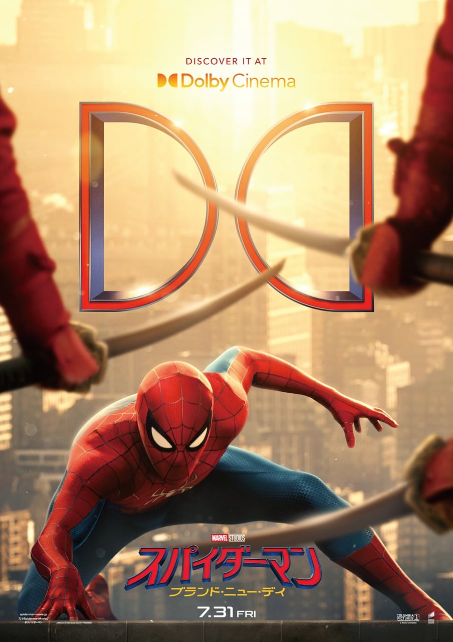 スパイダーマン:ブランド・ニュー・デイ