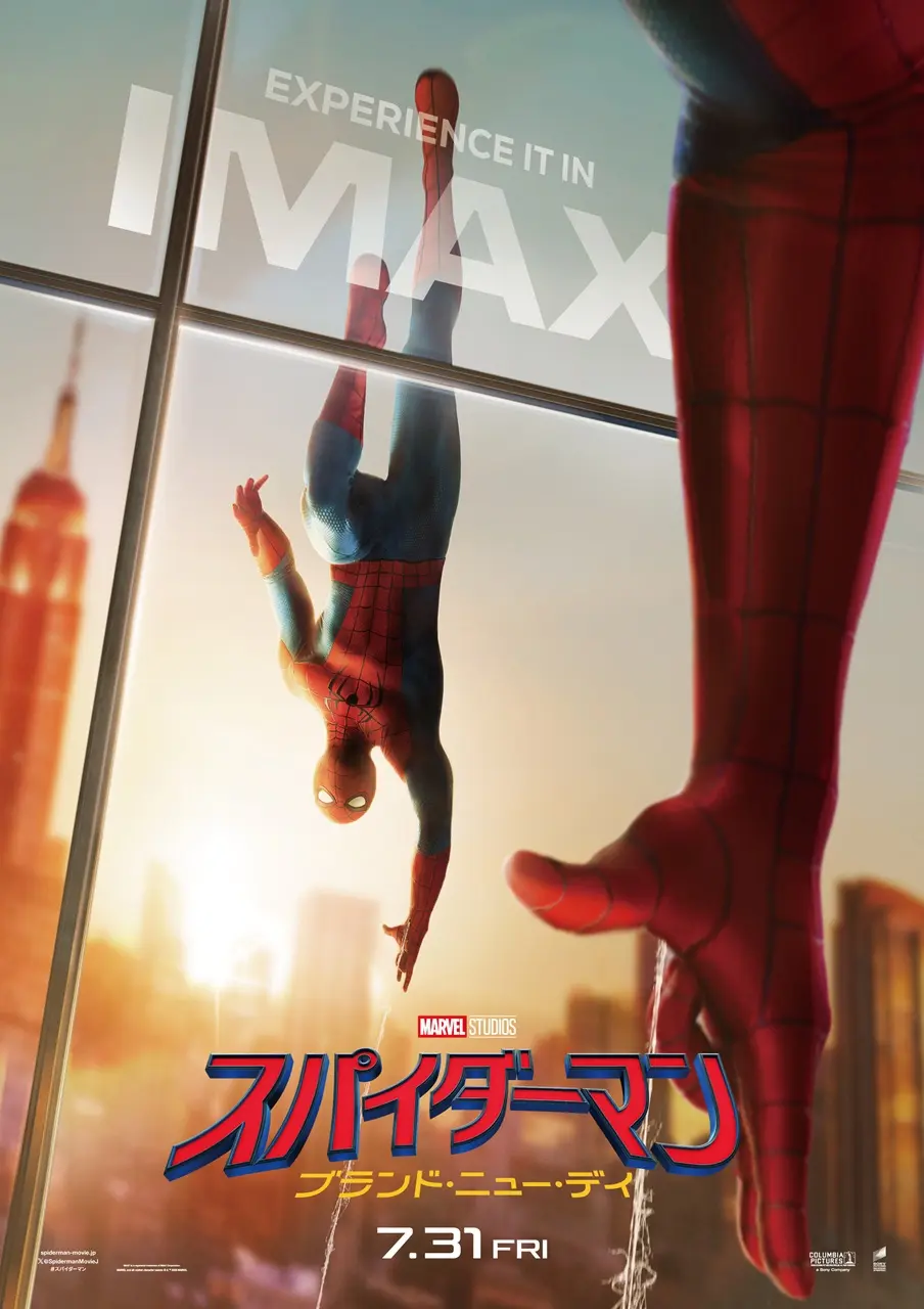 アベンジャーズ／ドゥームズデイ』ポスター公開、リング部分に密かな