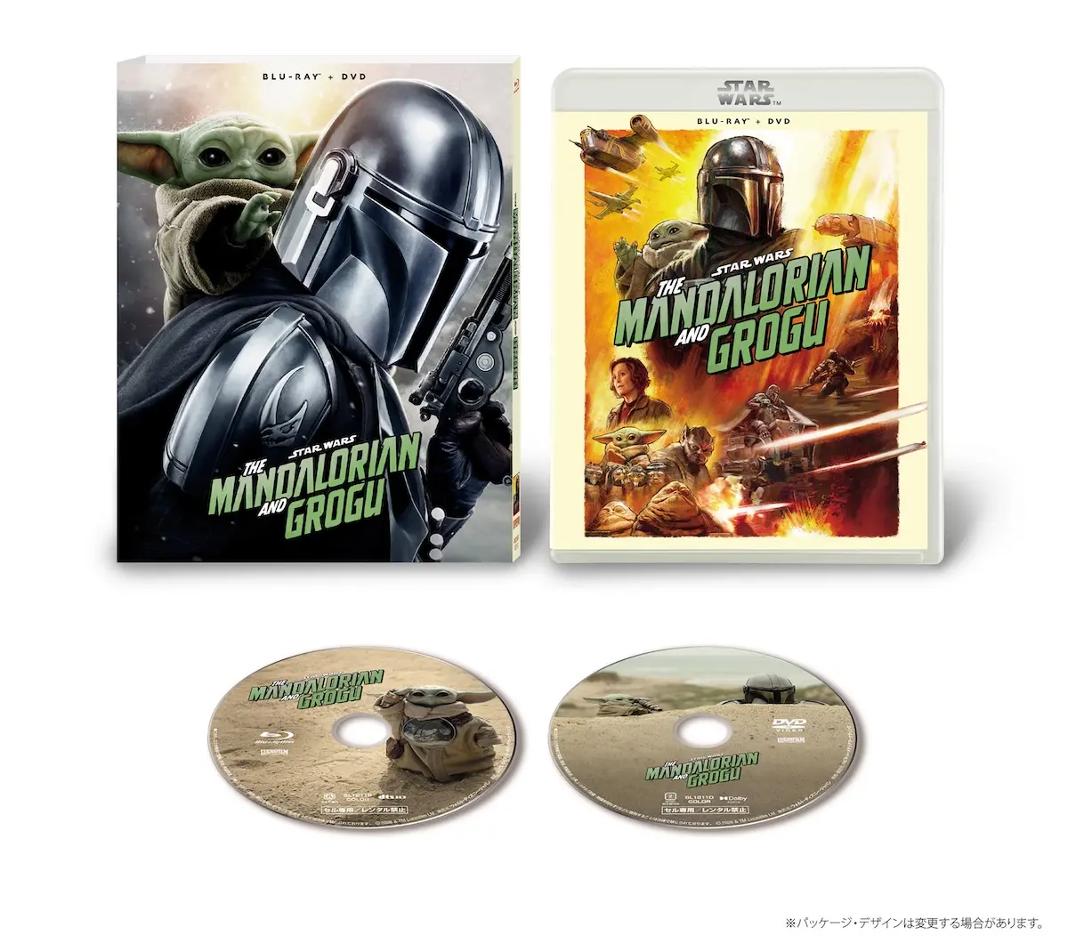 スター・ウォーズ／マンダロリアン・アンド・グローグー』デジタル配信