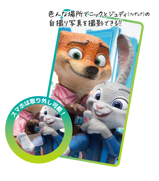 Happyくじ『ズートピア』10thアニバーサリー8月1日発売決定、全賞品