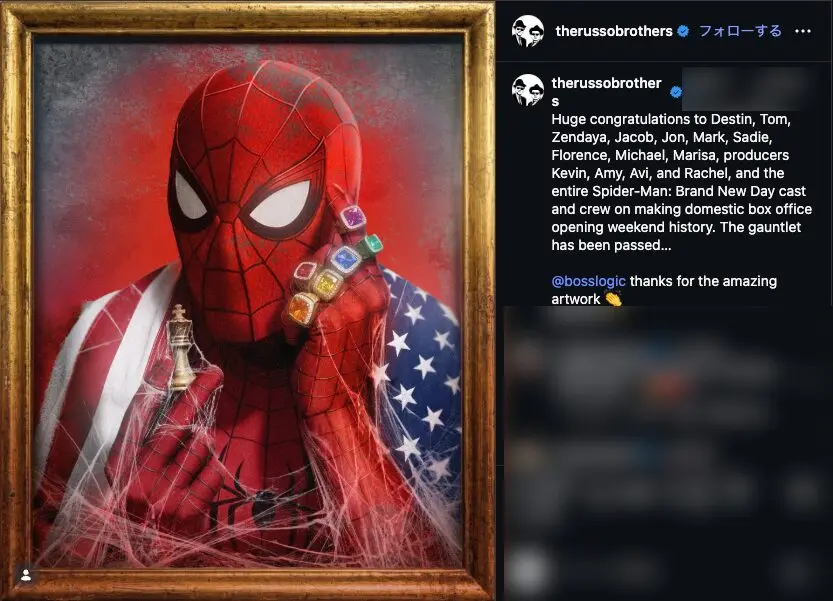 スパイダーマン：ブランド・ニュー・デイ』米興収、『アベンジャーズ