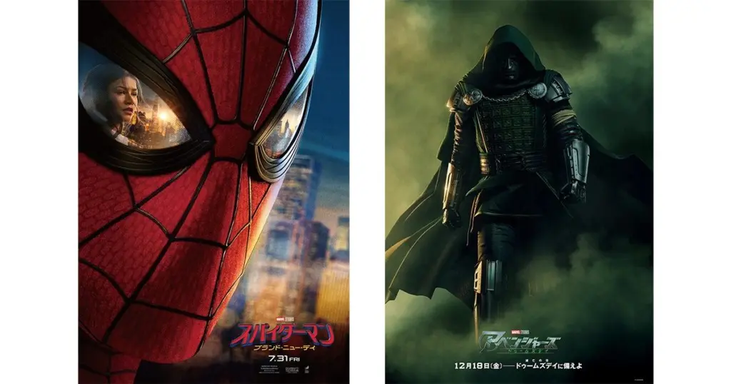 アベンジャーズ/エイジ・オブ・ウルトロン』ウルトロン合体、巨大化の