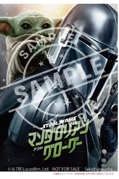 スター・ウォーズ』ポスター28枚収録『スター・ウォーズ ポスター