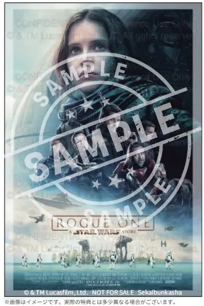 スター・ウォーズ』ポスター28枚収録『スター・ウォーズ ポスター
