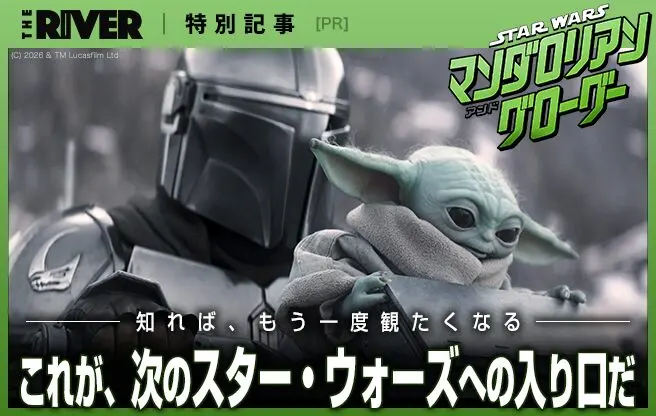 スター・ウォーズ』ルーク・スカイウォーカーのカード1枚が1億770万円