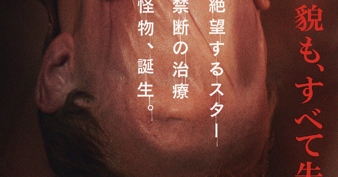 クレイフェイス