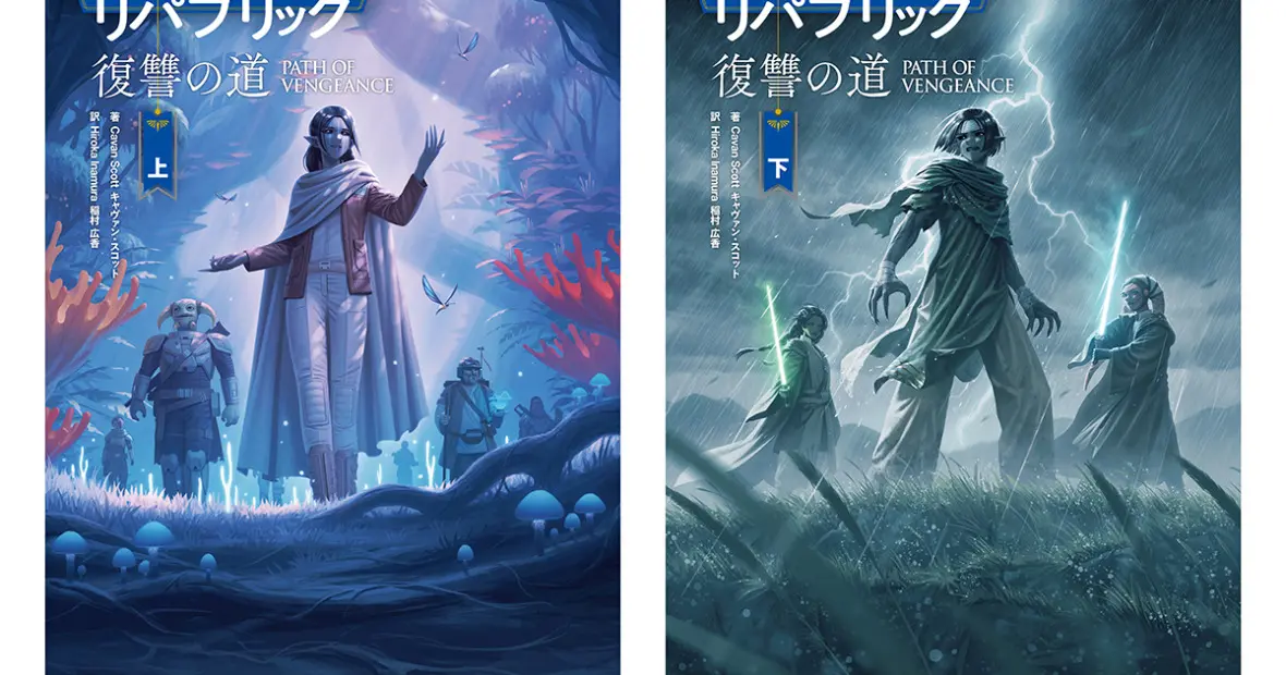 ガーディアンズ・オブ・ギャラクシー：VOLUME 3』ポスタービジュアルが