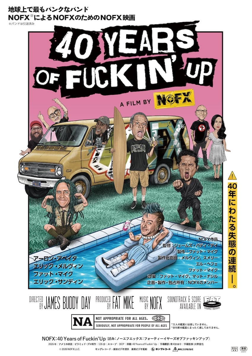 NOFX:40 Years of Fuckin’Up