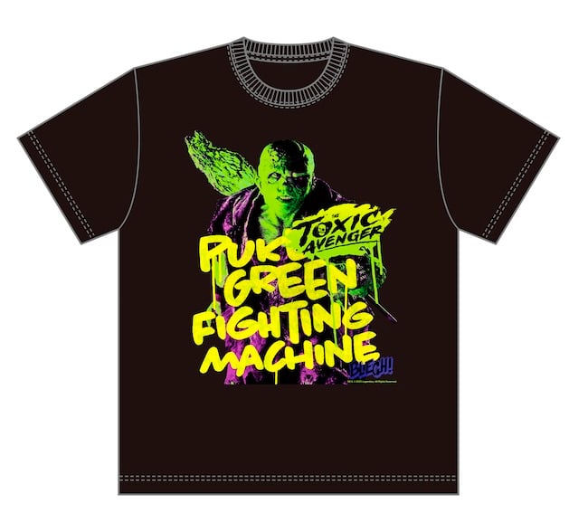 トキシック・アベンジャー